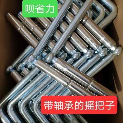 农用小四轮拖拉机柴油机摇把S195模拟轴承呗省劲的启动手柄包邮