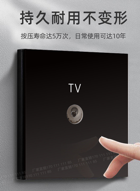 D89s系列智能开关插座有线闭路电视卫星TV插座灰色黑色香槟金面板