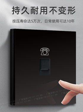 D89新款有线电话面板座机插座酒店话机水晶头插座连体定制86型灰