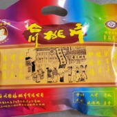 新品 包邮 合川桃片同德福余晓华精品300克糕点内含6种口味 2袋