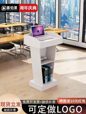 Lectern Lectern Reception Desk Welcome Desk Host Desk Parking Desk Lectern Lectern Information Desk Custom LOGO
