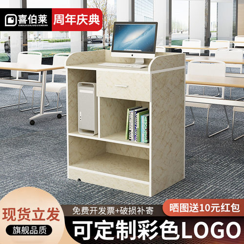 讲台桌主持发言台前台接待台