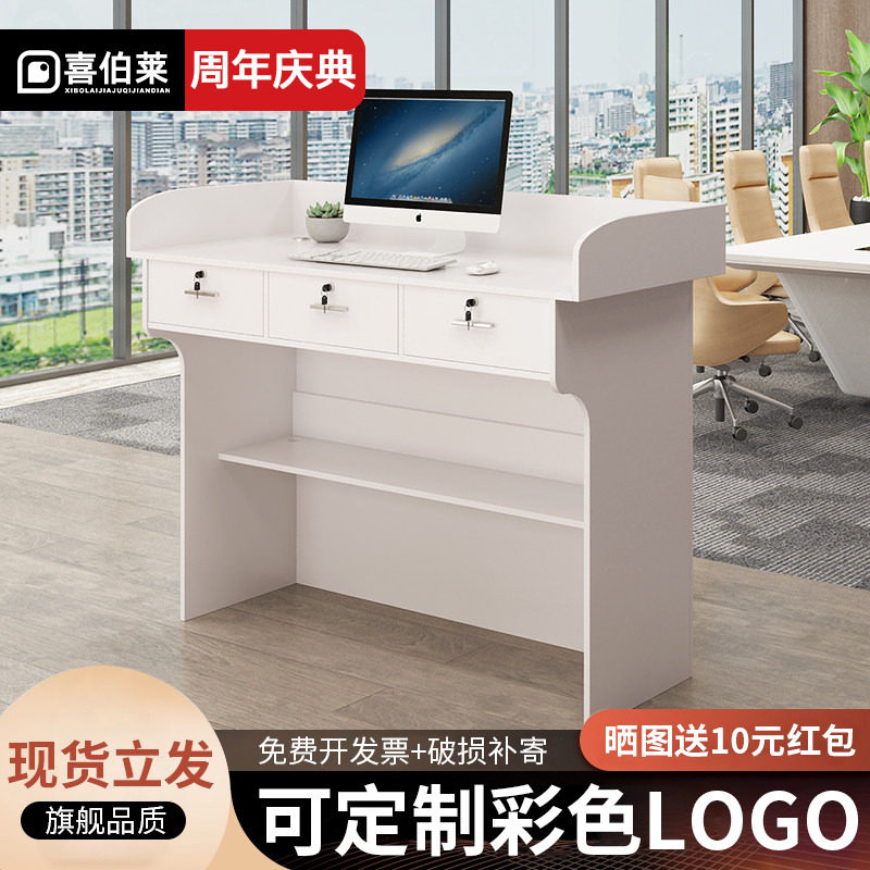 演讲台发言台接待台迎宾台图片