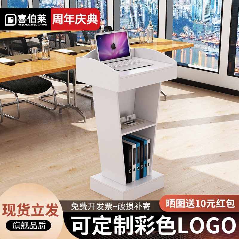 接待台迎宾台定制logo主持台图片