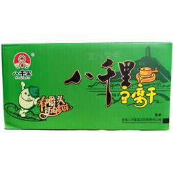 甘泉八千里豆腐干原味凉菜豆干陕西特产零食新包装整箱22袋包邮