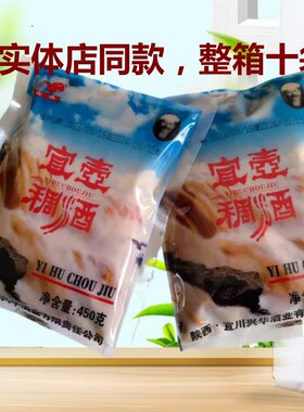 陕西延安宜川宜壶稠酒 黄酒 软米酒 糜子酒 浑酒陕北特产黄小米酒