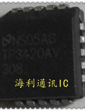 TP3420AV  实图现货