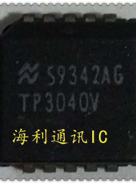 TP3040V  实图现货