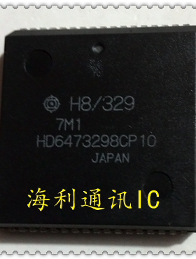 HD6473298CP10  实图现货