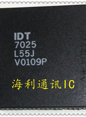 IDT7025S55J  实图现货