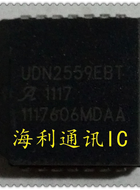 UDN2559EBT 实图现货