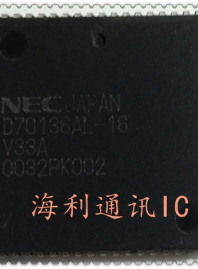 D70136AL-16  实图现货