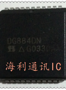 DG884DN  实图现货