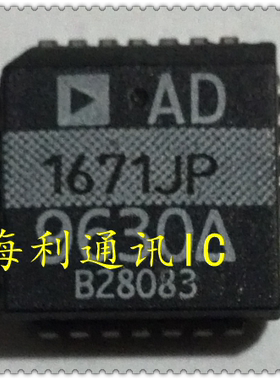 AD1671JP，AD1671KP 实图现货