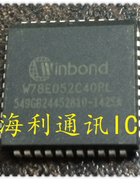 W78E052C40PL,W78E052DPG,W78E052B40PL 实图现货