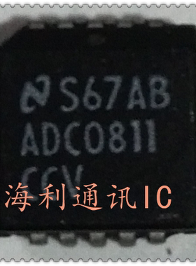 ADC0811CCV 实图现货