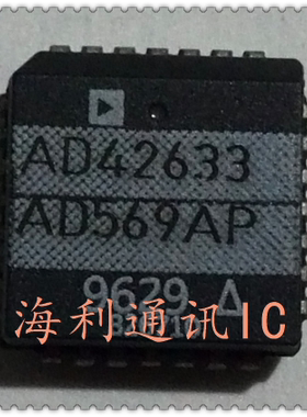 AD42633 实图现货