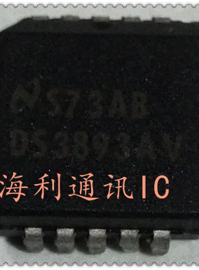 DS3893AV  实图现货