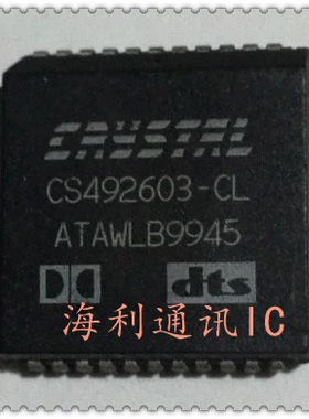 CS492603-CL  实图现货