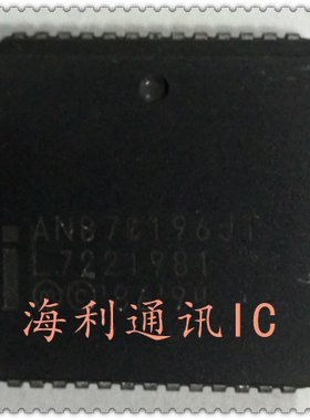 AN87C196JT 实图现货