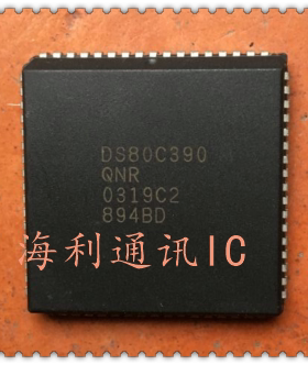 DS80C390  实图现货