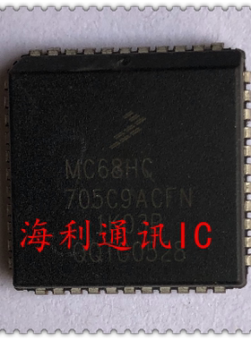 MC68HC705C9ACFN 实图现货
