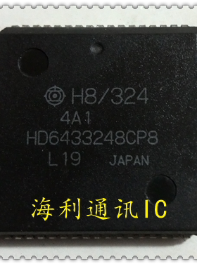 HD6433248CP8  实图现货