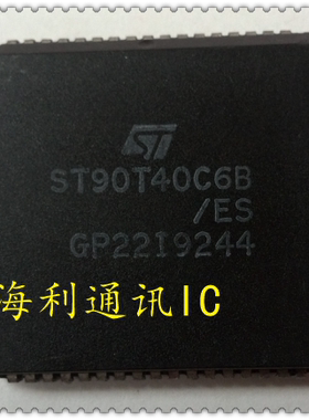 ST90T40C6B,ST90T40C6  实图现货