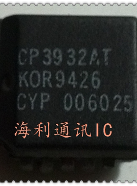CP3932AT  实图现货