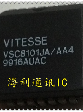VSC8101JA 实图现货