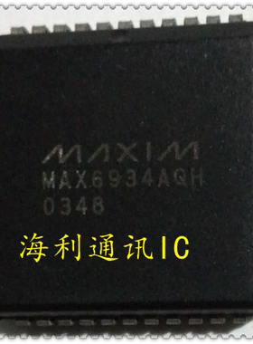 MAX6934AQH  实图现货