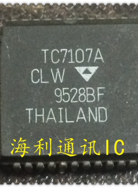 TC7107A  实图现货
