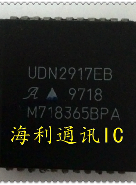 UDN2917EB,A2917SEB 实图现货
