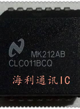 CLC011BCQ  实图现货