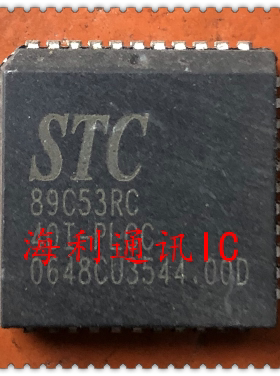 STC89C53RC+40C-PLCC 实图现货
