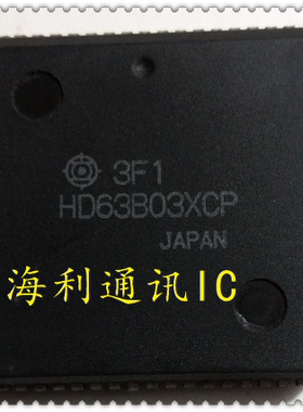 HD63B03XCP  实图现货