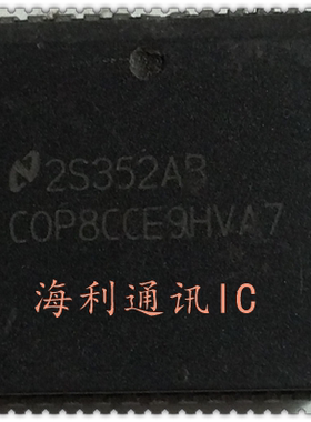 COP8CCE9HVA7  实图现货
