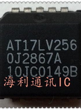 AT17LV256-10JC 实图现货