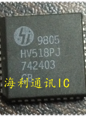 HV518PJ  实图现货