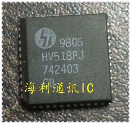 HV518PJ  实图现货