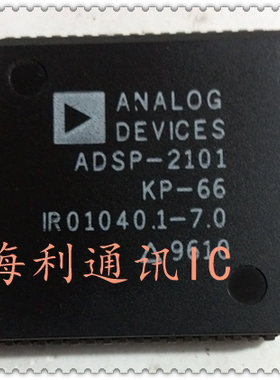 ADSP-2101KP-66 实图现货