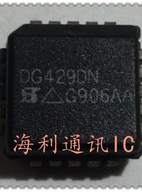 DG429DN  实图现货
