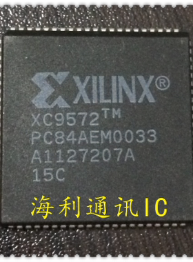 XC9572PC84-15C,XC9572-15PC84C  实图现货