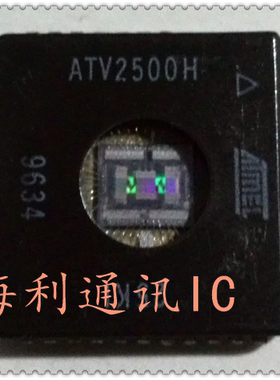 ATV2500H 实图现货