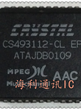 CS493112-CL EP  实图现货