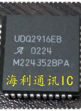 UDQ2916EB 实图现货