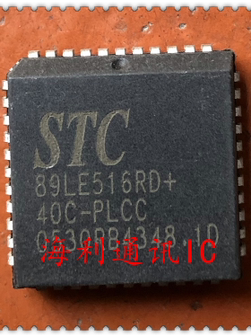 STC89LE516AD-90-C-NJ,STC89LE516RD+40I-PLCC,STC89LE516RD+40C-