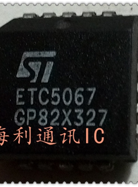 ETC5067  实图现货