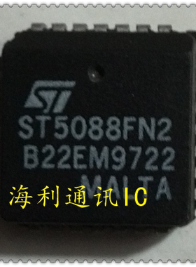 ST5088FN2  实图现货