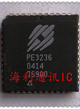 PE3236 实图现货